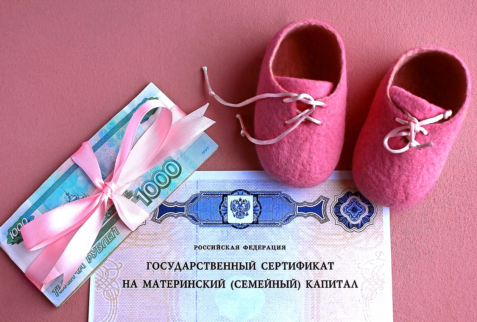 Что можно сделать с материнским капиталом в 2024 году?