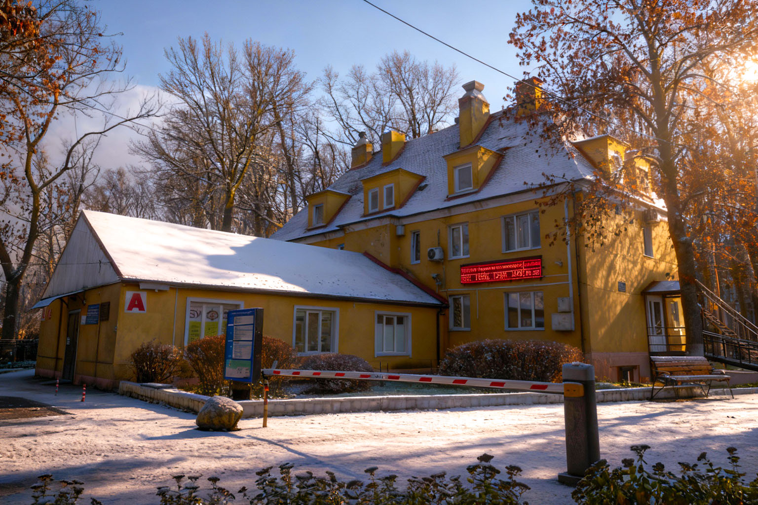 Городская больница № 2