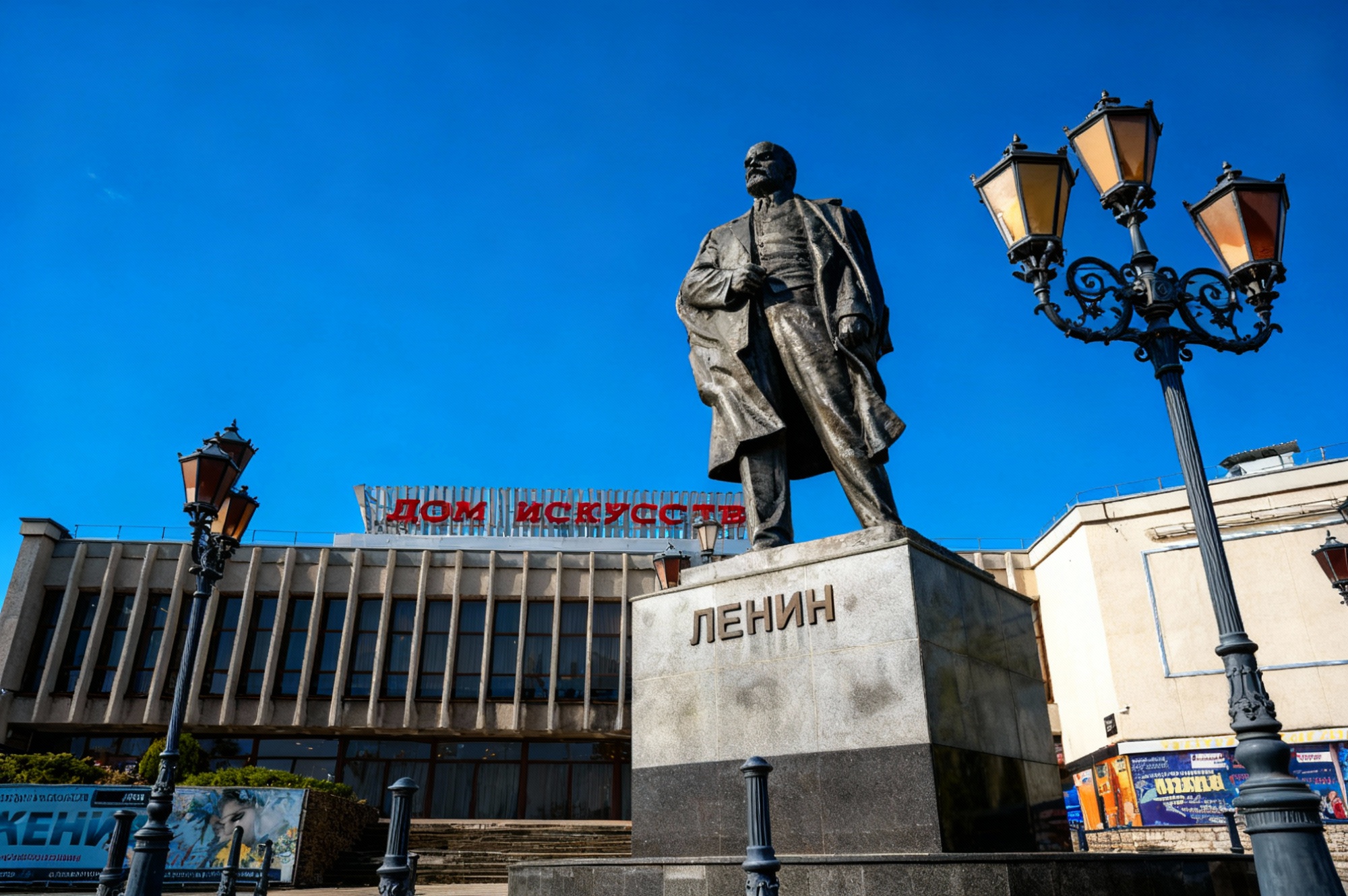 Концертно-театральный комплекс «Дом искусств»