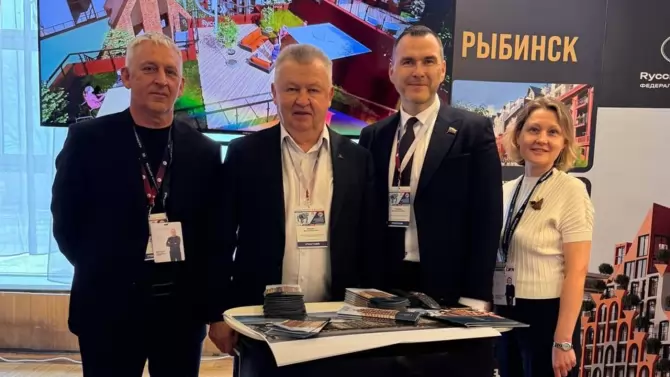 Международный технологический форум в Рыбинске