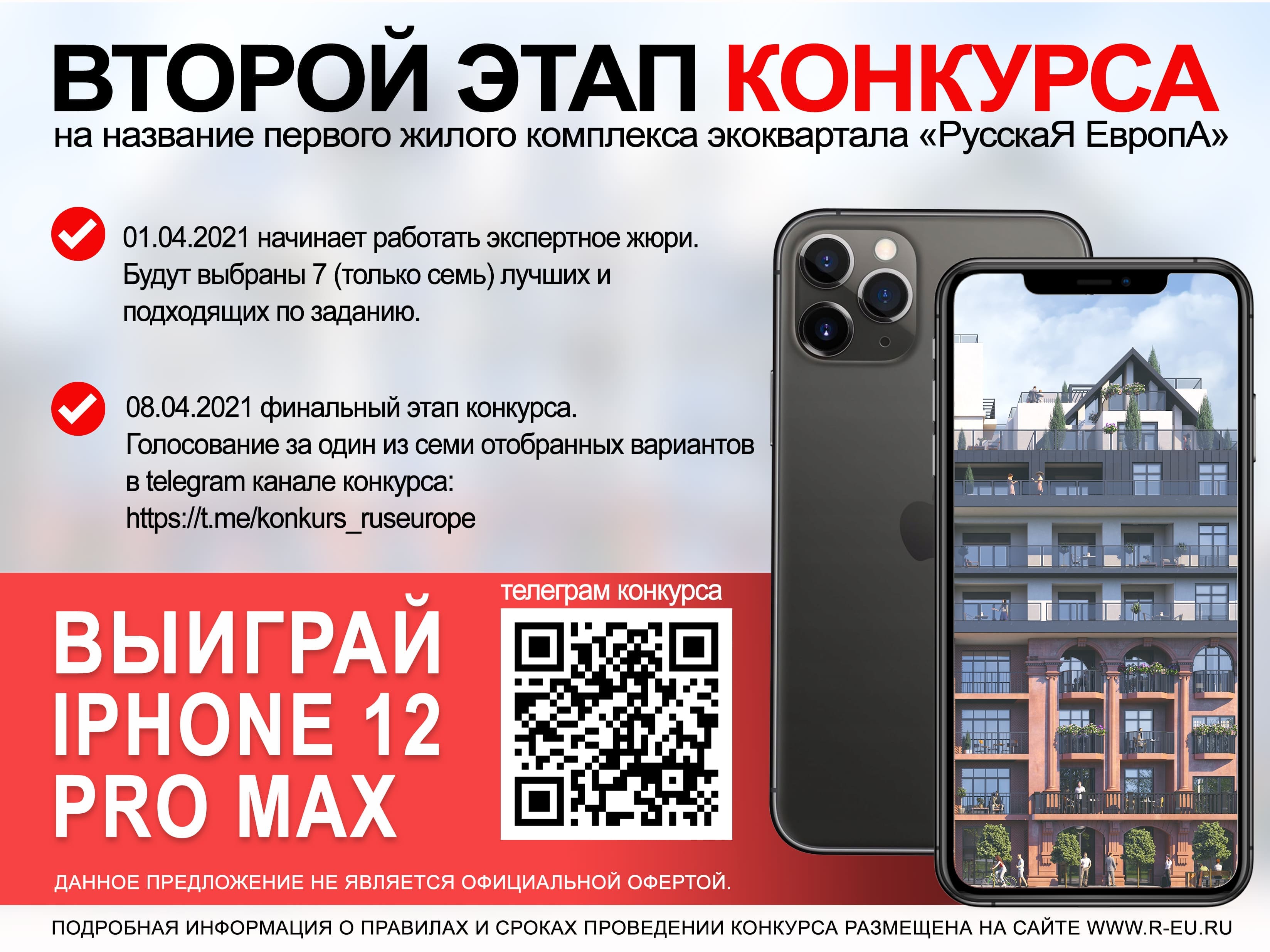 Фото анонса