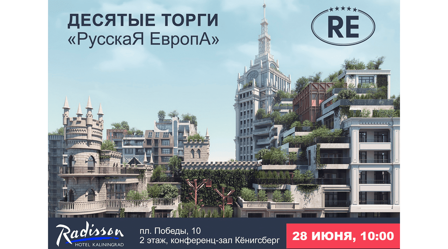 Фото анонса