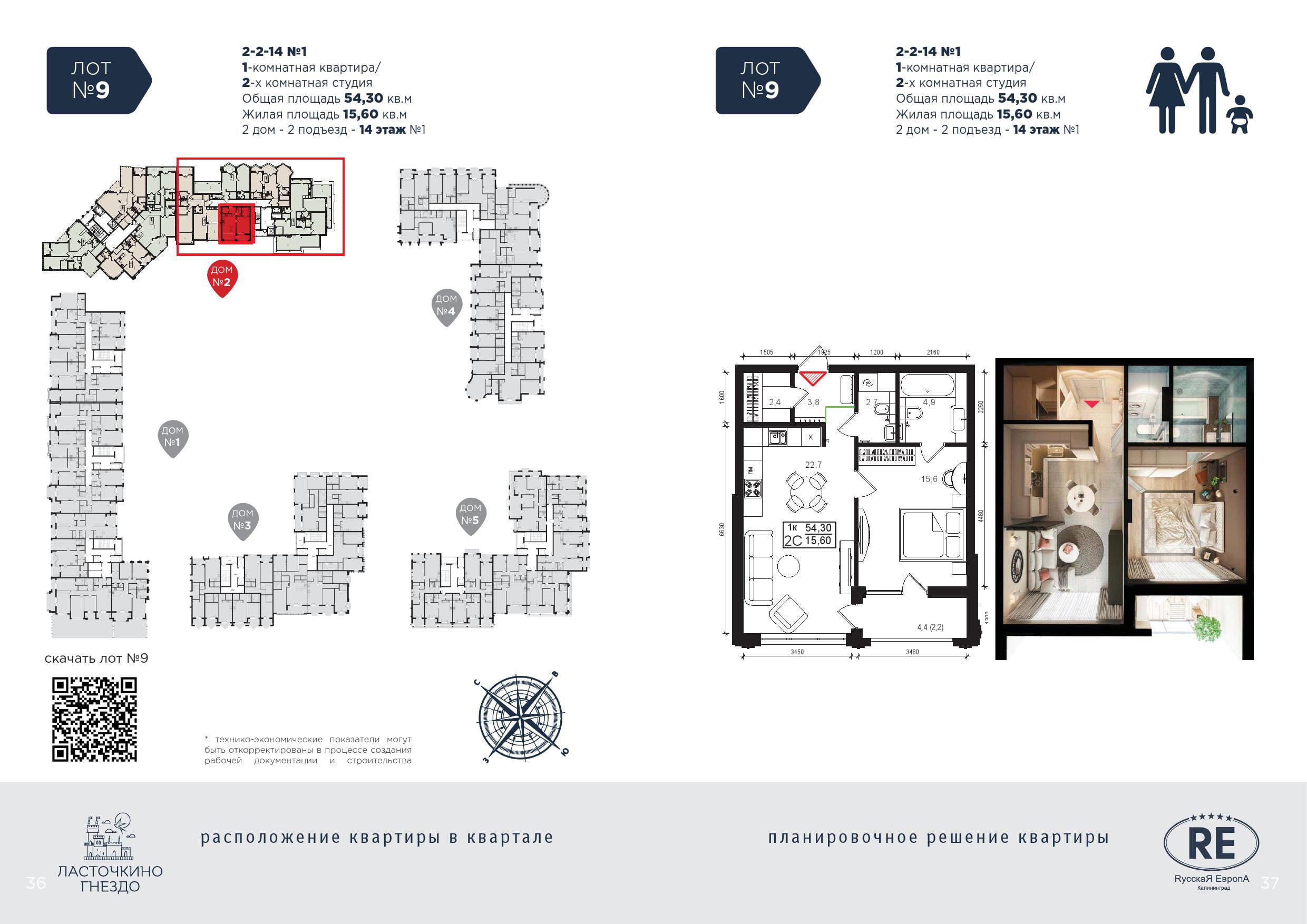 Фото анонса