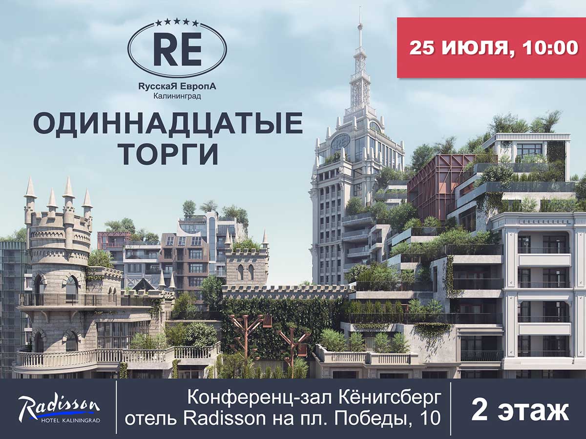 Фото анонса