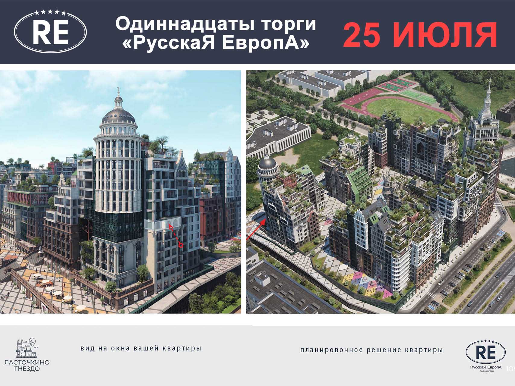 Фото анонса