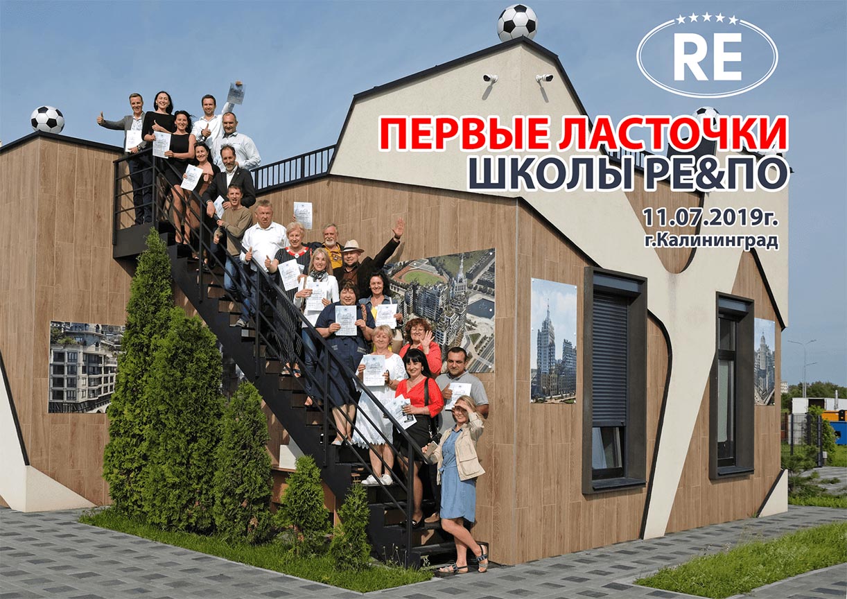 Фото анонса